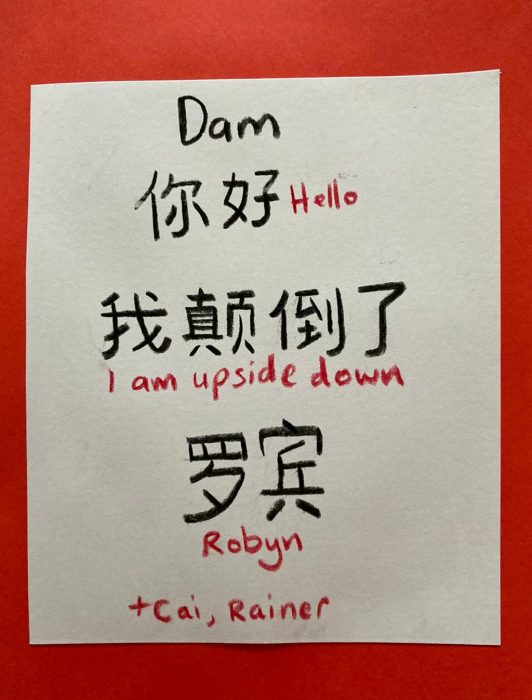 front of a card with japanese writing